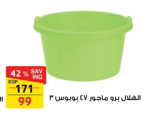 available at فتح الله in Egypt - القاهرة