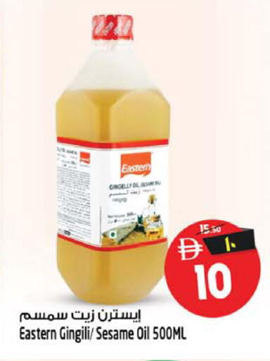 Sesame available at سفاري هايبر ماركت in الإمارات العربية المتحدة , الامارات - رَأْس ٱلْخَيْمَة