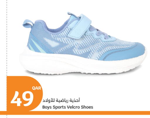 available at City Hypermarket in Qatar - Umm Salal