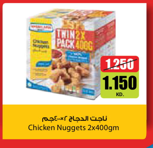 available at سيتي هايبرماركت in الكويت - مدينة الكويت