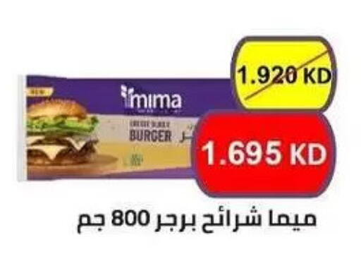 available at Al Masayel co-op  in Kuwait - Kuwait City
