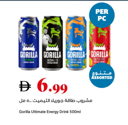 available at تروليز سوبرماركت in الإمارات العربية المتحدة , الامارات - الشارقة / عجمان