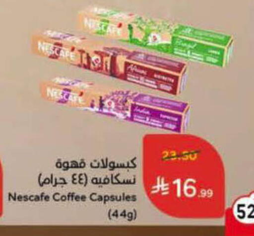 available at Hyper Panda in KSA, Saudi Arabia, Saudi - Al-Kharj