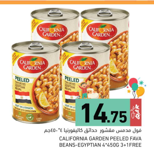 Lemon Cumin available at Aswaq Ramez in Qatar - Al Wakra