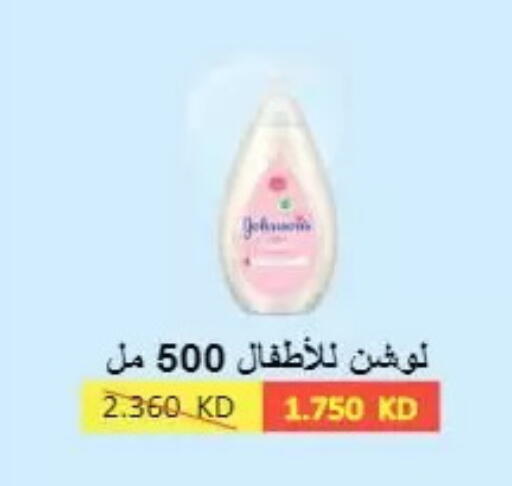 available at  Al Naeem coop in Kuwait - Kuwait City
