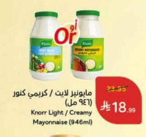available at Hyper Panda in KSA, Saudi Arabia, Saudi - Medina