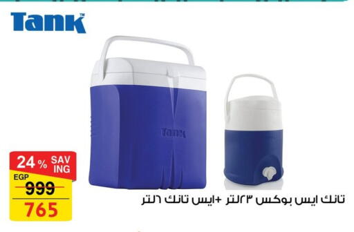 available at فتح الله in Egypt - القاهرة