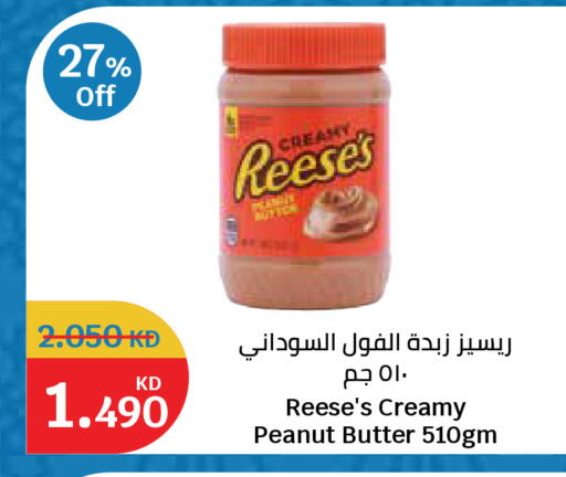 available at سيتي هايبرماركت in الكويت - مدينة الكويت
