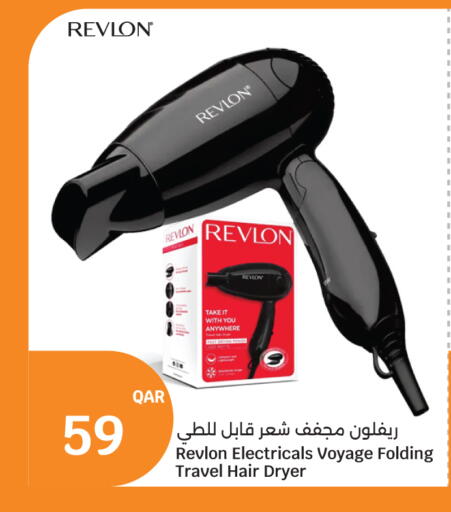 available at City Hypermarket in Qatar - Doha