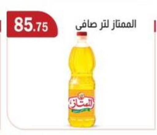 available at ابا ماركت in Egypt - القاهرة