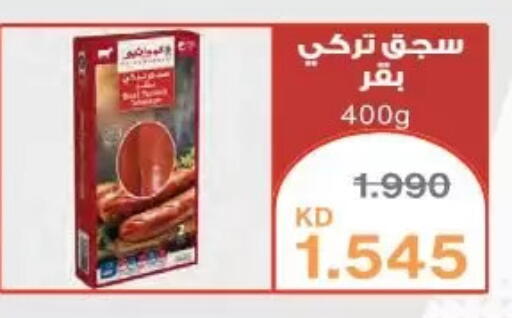 available at  Al Naeem coop in Kuwait - Kuwait City