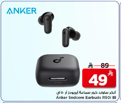 available at مارك & سيف in مملكة العربية السعودية, السعودية, سعودية - الرياض