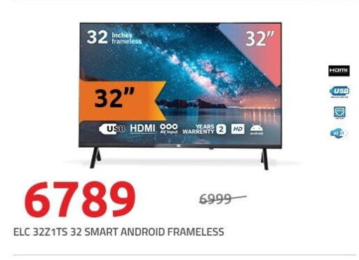 available at هايبر وان in Egypt - القاهرة