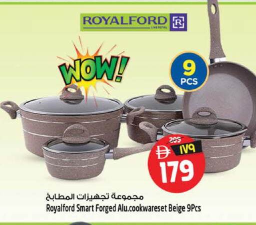 available at SAFARI HYPERMARKET  in UAE - Ras al Khaimah