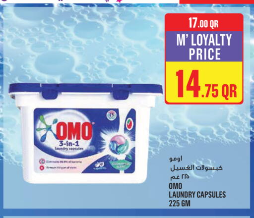 available at Monoprix in Qatar - Al Wakra