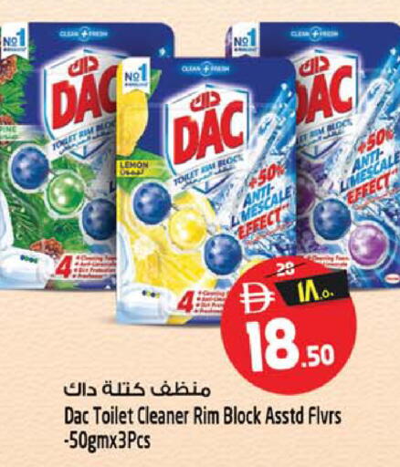 Lemon available at Safari Hypermarket in UAE - Sharjah / Ajman