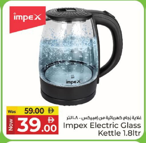 available at Kenz Hypermarket in UAE - Sharjah / Ajman