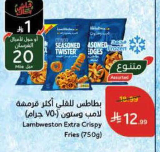available at Hyper Panda in KSA, Saudi Arabia, Saudi - Al-Kharj