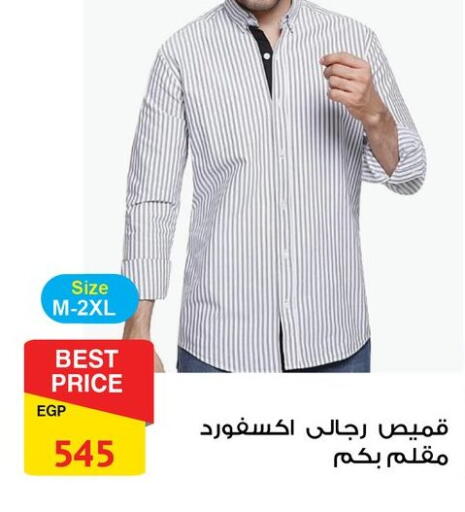 available at فتح الله in Egypt - القاهرة