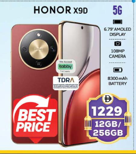 available at SAFARI HYPERMARKET  in UAE - Ras al Khaimah