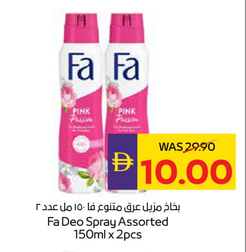 available at ADCOOP in UAE - Abu Dhabi