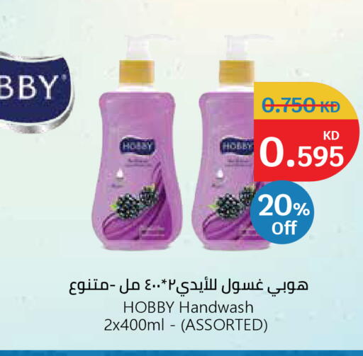 available at سيتي هايبرماركت in الكويت - مدينة الكويت