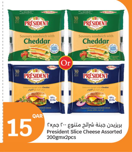available at City Hypermarket in Qatar - Doha