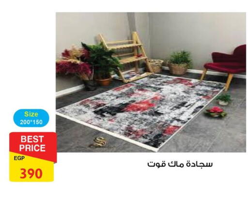available at فتح الله in Egypt - القاهرة