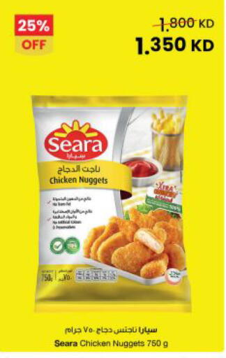 available at The Sultan Center in Kuwait - Kuwait City