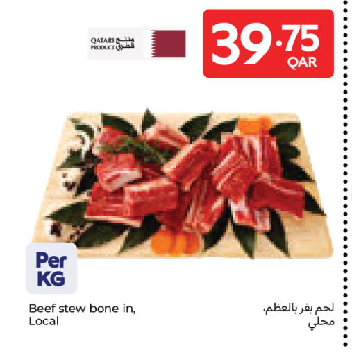 available at Carrefour in Qatar - Al Wakra