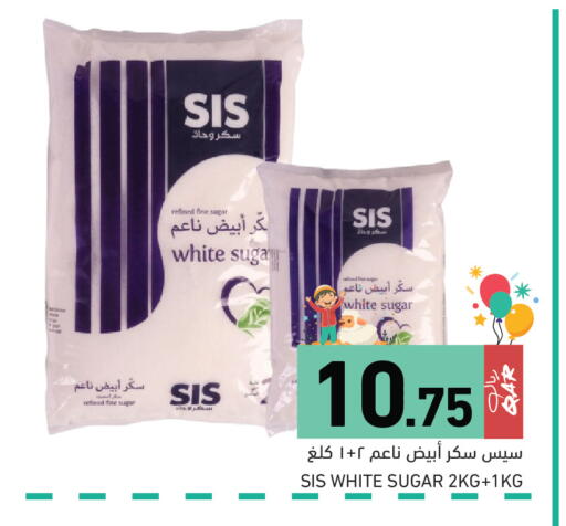 available at Aswaq Ramez in Qatar - Al Wakra