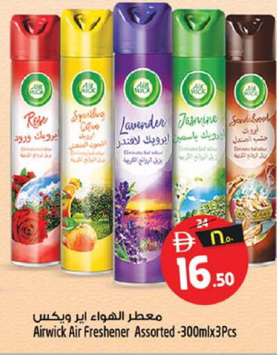 available at Safari Hypermarket in UAE - Sharjah / Ajman
