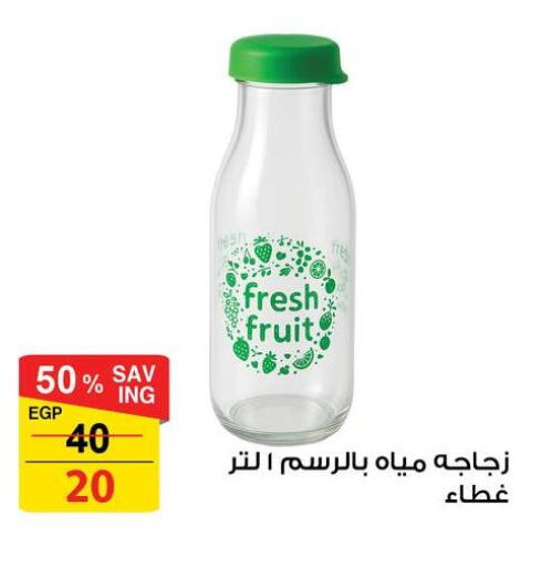 available at فتح الله in Egypt - القاهرة