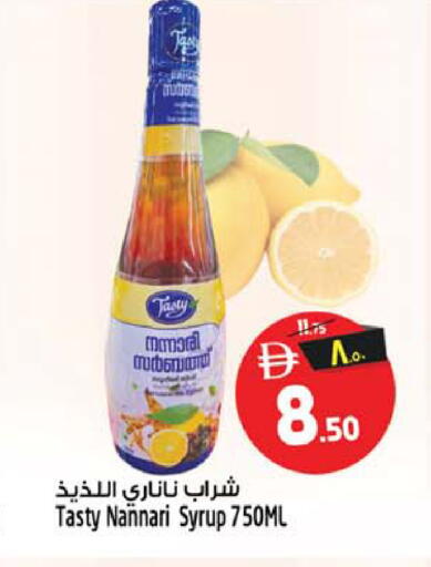 available at Safari Hypermarket in UAE - Sharjah / Ajman