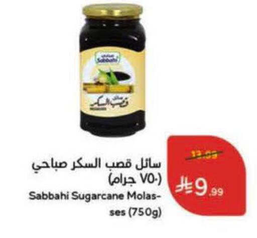 available at Hyper Panda in KSA, Saudi Arabia, Saudi - Al-Kharj
