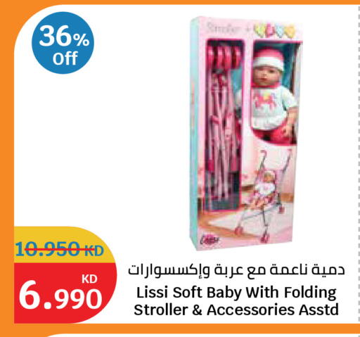 available at City Hypermarket in Kuwait - Kuwait City