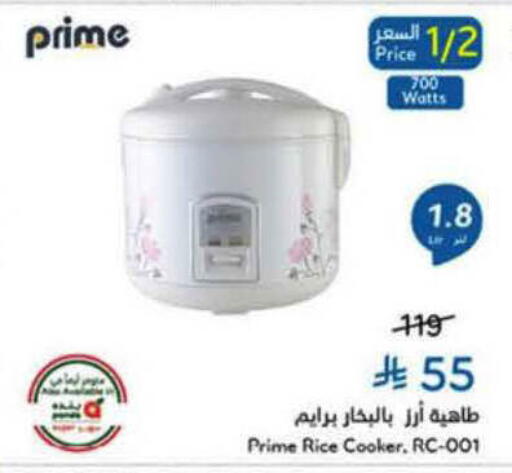 available at Hyper Panda in KSA, Saudi Arabia, Saudi - Al-Kharj