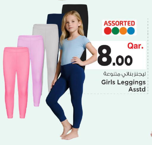 available at مارك & سيف in قطر - الوكرة