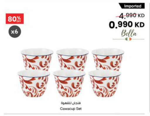 available at The Sultan Center in Kuwait - Kuwait City