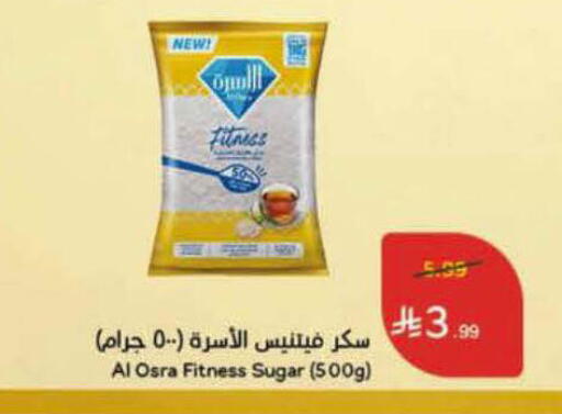 available at Hyper Panda in KSA, Saudi Arabia, Saudi - Al-Kharj