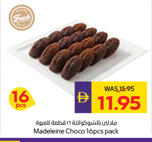 available at أدكووب in الإمارات العربية المتحدة , الامارات - أبو ظبي