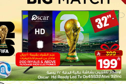 available at Mark & Save in KSA, Saudi Arabia, Saudi - Riyadh