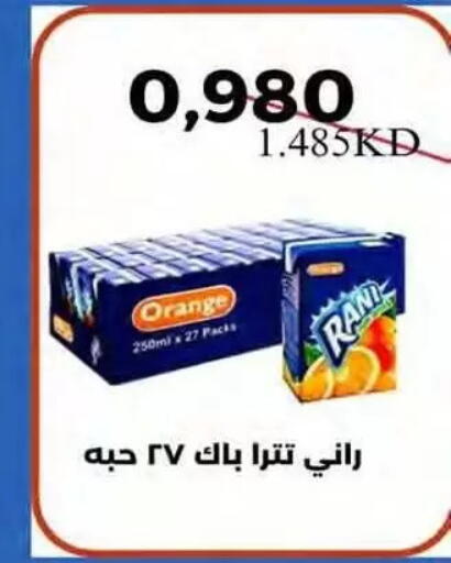 Orange available at جمعية النسيم التعاونية in الكويت - محافظة الجهراء
