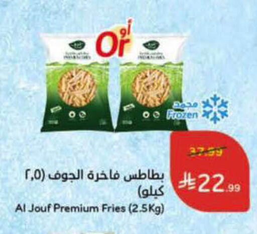 available at Hyper Panda in KSA, Saudi Arabia, Saudi - Al-Kharj
