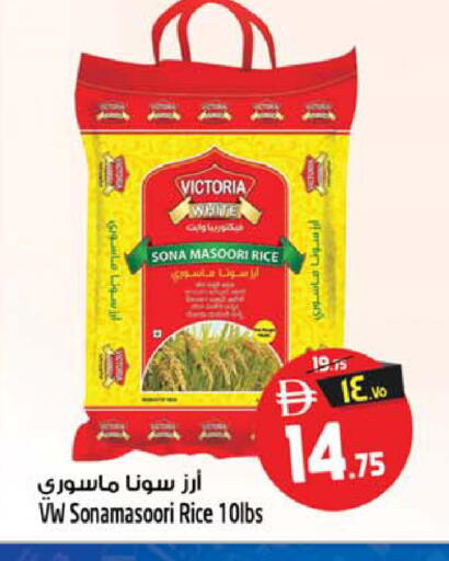 available at سفاري هايبرماركت in الإمارات العربية المتحدة , الامارات - الشارقة / عجمان