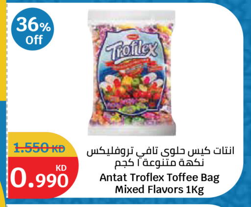 available at City Hypermarket in Kuwait - Kuwait City