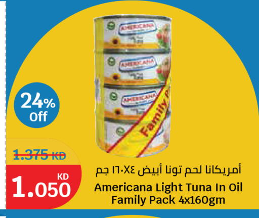 available at City Hypermarket in Kuwait - Kuwait City