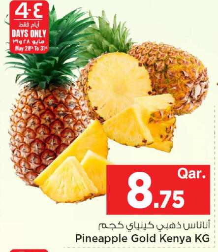 Pineapple from Kenya available at مارك & سيف in قطر - الوكرة