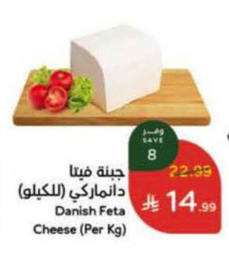 available at Hyper Panda in KSA, Saudi Arabia, Saudi - Yanbu