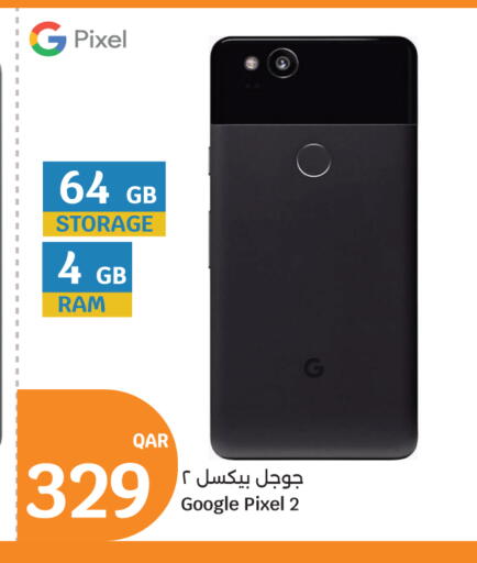 available at City Hypermarket in Qatar - Doha
